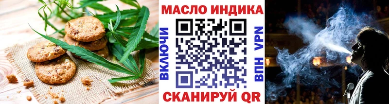 omg маркетплейс  Дербент  Cannafood конопля 