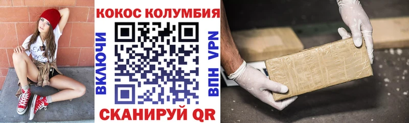 КОКАИН 98% Дербент