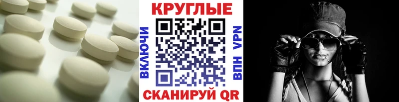 купить наркотики цена  Дербент  Ecstasy диски 