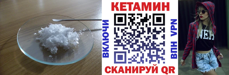 КЕТАМИН ketamine Дербент
