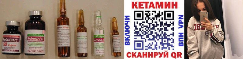 Кетамин ketamine Дербент
