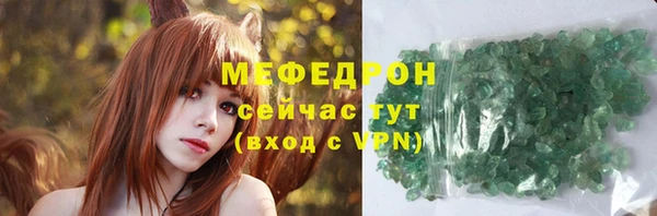 меф VHQ Абдулино
