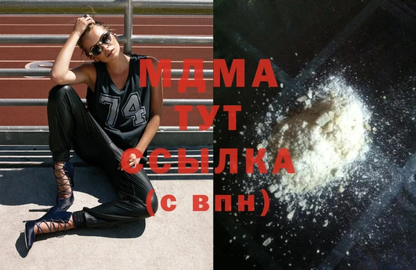 меф VHQ Абдулино