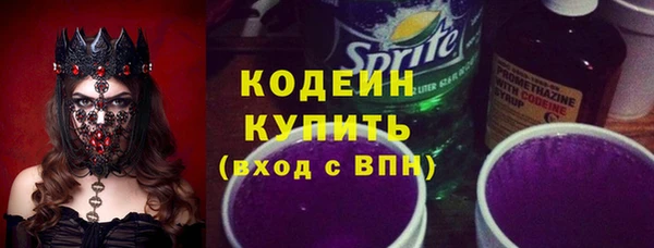 альфа пвп VHQ Абинск