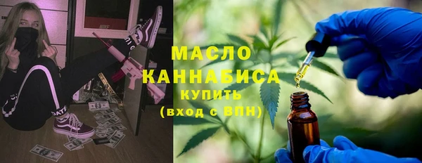 меф VHQ Абдулино