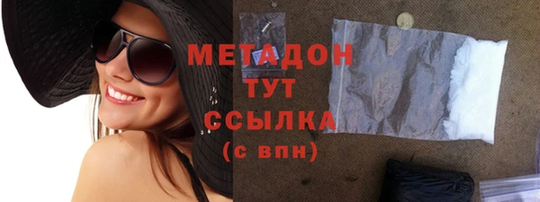 меф VHQ Абдулино