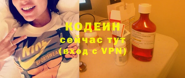 ешки Абаза