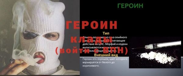 альфа пвп VHQ Абинск