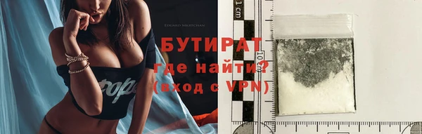 альфа пвп VHQ Абинск
