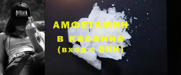 меф VHQ Абдулино