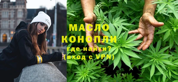 альфа пвп VHQ Абинск