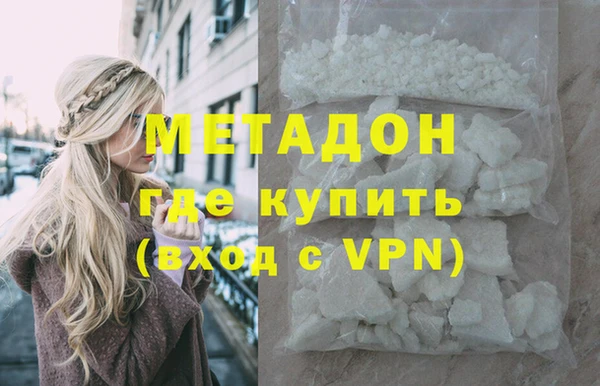 меф VHQ Абдулино
