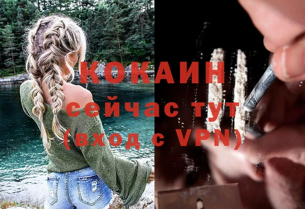 альфа пвп VHQ Абинск