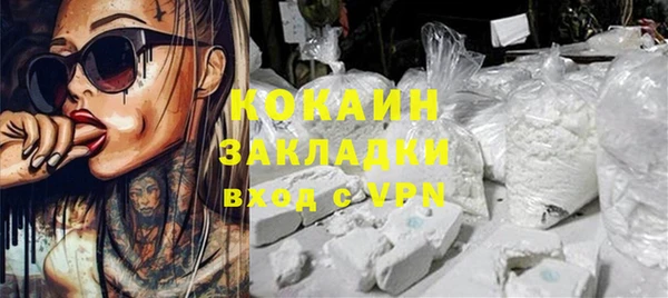 альфа пвп VHQ Абинск