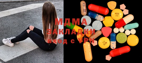 альфа пвп VHQ Абинск