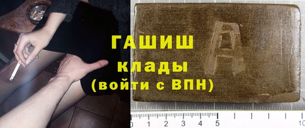 альфа пвп VHQ Абинск