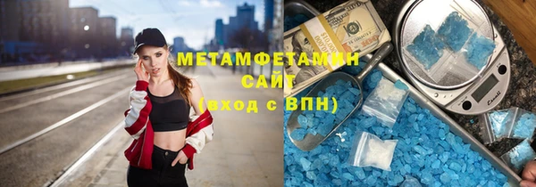 альфа пвп VHQ Абинск