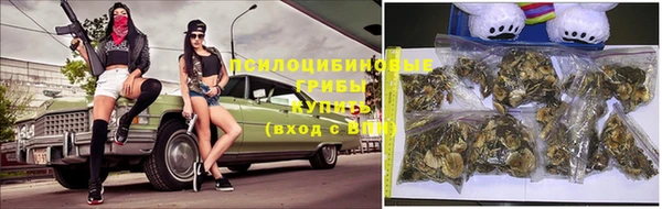 альфа пвп VHQ Абинск