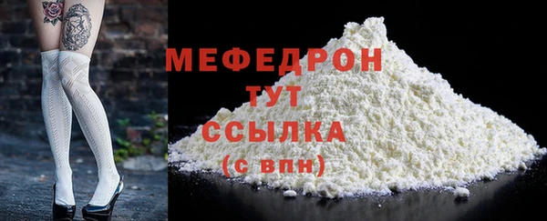 ешки Абаза