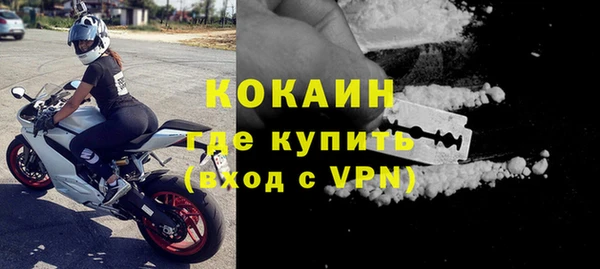 меф VHQ Абдулино