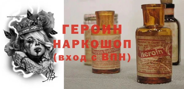 альфа пвп VHQ Абинск