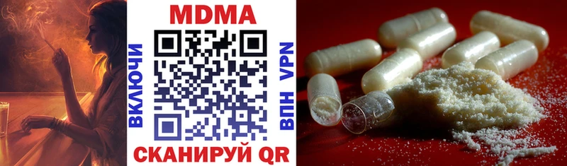 MDMA Molly  Дербент 