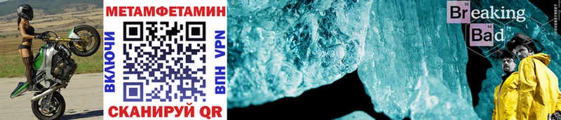 omg зеркало  Дербент  МЕТАМФЕТАМИН Methamphetamine 