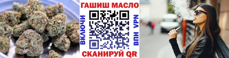Дистиллят ТГК жижа купить наркоту Дербент