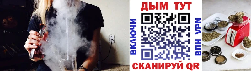 Шишки марихуана индика как найти закладки kraken рабочий сайт Дербент